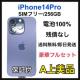 A 100% iPhone 14 Pro 256 GB SIM�t���[ �{��