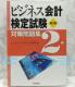 rWlXv莎@2Ł@莎@΍W@2 rWlXAJEeBO@ُo
