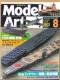  Model Art 2003.8 No.638 W ~bhEF[C̍q