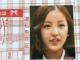 Z@AKB48@F@uƋJ[hSv