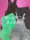���f�B�[�X �{�g�� �f�j���I�[�o�[�I�[����4�i �܂Ƃߔ���gu shein UNIQLO���@