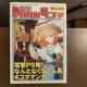 d4R}vol.240