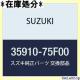 SUZUKI XYL i vAbV CZX i35910-75F00 992
