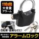 2Zbg uU[ 剹110dB A[bN ]