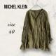 ~bVFN MICHEL KLEIN uEX Vc XO[