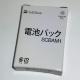 VigpSoftBankdrpbNSCBAM1(840SC,730SC,731SCp)obe[