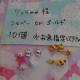 ANẼp[cRDlCWɂFw肵ĉ~jp[c