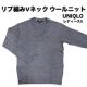 yizu҂VlbN E[jbg/UNIQLO/fB[XS/O[