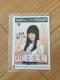 NMB48 R舟ځ@Teacher Teacher ʐ^@AKB48