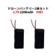 h[ obe[ 2{Zbg 3.7V 2200mAh ėp #901