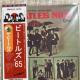 ylz~[gEUEr[gYiJAPAN BOXjo C / r[gY '65 THE BEATLES
