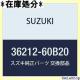 SUZUKI XYL i Y [v ^X GXe[ENZg i36212-60B20 1036