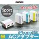 USB[d 5|[g }[d o10A 50W iPhone