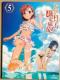 ƂȊw̒dC 5 Blu-ray