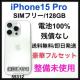 gp@iPhone 15 Pro 128 GB SIMt[@zCg@{