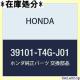 HONDA z_ i Y N ONE i39101-T4G-J01 1057