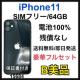 B 100% iPhone 11 64 GB SIMt[ ubN {