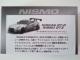  NSMO 1/64 GT-R NISMO GT3 ײ