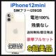 S 100% iPhone 12 mini 256 GB SIM�t���[ �{��
