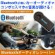 ʘb\@I[fBI V[o[ Bluetooth nYt[ 3.5mm