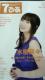 ށX7҂2015N11֓bMzk