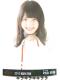 �y���R�ʊ�*���4�z�sNew�t2016�N������/AKB48[���ʐ^]