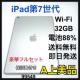 A dr88% iPad 7 7 32 GB Wi-Fi Vo[@{