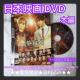 y{fzDVDwM~ PRINCE OF LEGENDx^