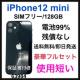 A 100% iPhone 12 mini 128 GB SIMt[ {