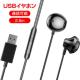 USBڑ Cz }CNt p\Rp 2.5m ʘb\  fɂ y Ci[C[ L Q[
