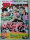 UerW2018N7/20q`uHiHi JetsBNDISH//kC鑺ElHey!Say!JUMP