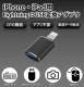 iPhone�p USB�|�[�g �ϊ��A�_�v�^ Lightning�I�XtoUSB���X USB�@��ڑ� OTG iPad���C�g�j���O