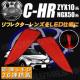 LEDڸ 26Adl C-HR ZYX10 NGX50 Sڰ گޔ 