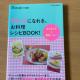 LCɂȂ餂VsBOOK