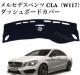 󏭁 ZfXxc CLA _bV{[hJo[ W117 CLA180/250/45 AMGΉ Enh