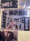 yŌ1z󏭁I80N㓖@T.C.R. l┈ R.S. XebJ[ @