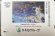 Ђ肻ȃz[fBOX@500~QUOJ[h@31SʎxwZՁ@DGi@C̐