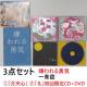 ݌Y EC Ȍ[̌ Ah[̋ w  CD DVD 2 Ȍ[ Ah[Sw rWlX