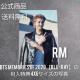 y̔IzBTS Memories of 2020yBlu-rayz̕Tʐ^(RM)