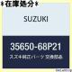 SUZUKI XYL i vAbV i35650-68P21 1172