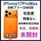J iPhone 17 Pro Max 256 GB SIMt[ {