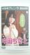 AKB48 ްް Րʐ^ c 