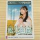 HKT48 {@Teacher Teacher ʐ^@AKB48