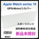 Vi J Apple Watch series 10 46mm GPS {