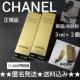 CHANELTu}[W  N[ [2 (11,000~)
