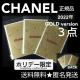 R_y2022NzCHANEL zf[ bZ[WJ[h (GOLD)