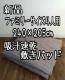 Vit@~[4lp~pbh240~205cmzpbhQ197