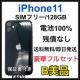 B 100% iPhone 11 128 GB SIMt[ ubN {