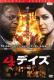 4fCYi'10ājDVD