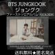 BTS JUNGKOOK wGOLDENxyUM撅Tz|XgJ[h1